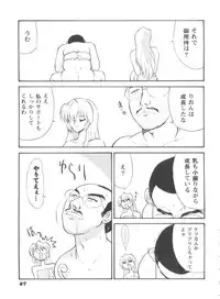 [Anthology] Girl's Parade 99 Cut 1 (Various)