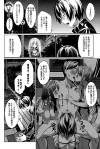 [Asamine Tel] Ryinshīru e Youkoso! Ch. 1-4