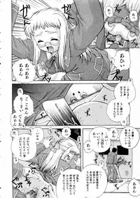 COMIC AUN 2005-03 Vol. 106