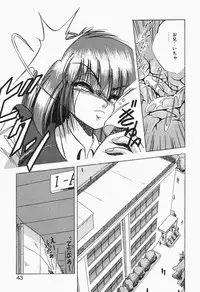 [Kawahara Shin] Roman na Futari