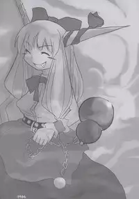 [Hermit Side] Yuakinkin ( Touhou Project )