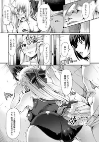 [RED-RUM] FLESH OF A PEACH Ch. 1-8