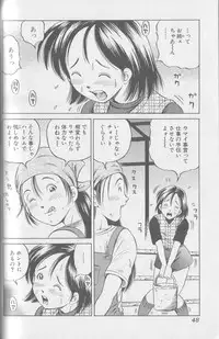 [Anthology] Kemono For Essential 3