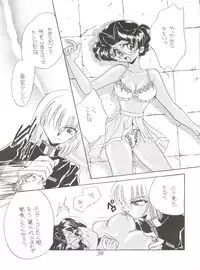 (C52) [Office NEKO (Various)] MAX 5 (Revolutionary Girl Utena, Shamanic Princess, Cardcaptor Sakura)