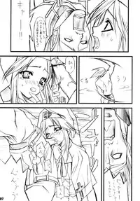 [WIREFRAME (Yuuki Hagure)] D&D 05 -preview- (Guilty Gear XX)