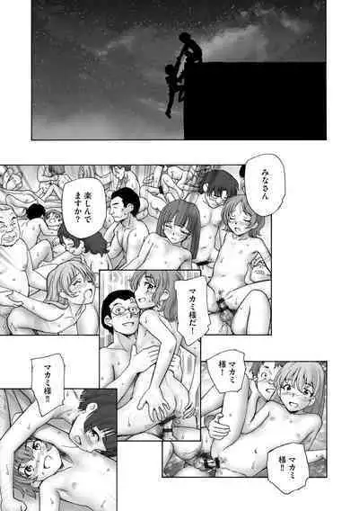 Cyberia Plus Vol. 17