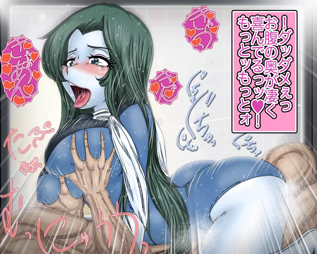 Mazone Waifu Anthology #4 ongoing