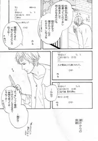 MAGAZINE BE×BOY 2007-09