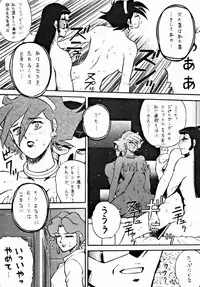 [ALPS] LOOK OUT 33 (Various)