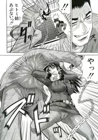 [Jamming] Kangoku Jima