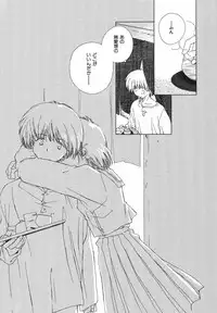 [Natsumikan] Tokyo Yozora