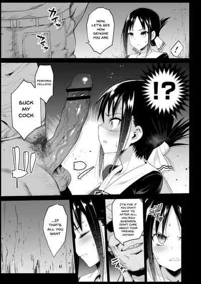 Shinomiya Kaguya o Goukan Shitai | Rape of Kaguya