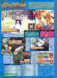 BugBug 2009-04 Vol. 176