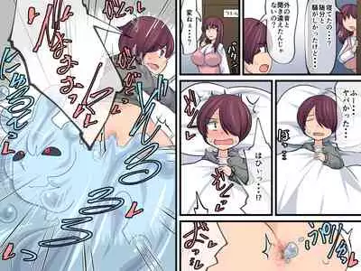 Boku no Himitsu no Pet