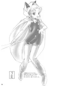 (C74) [Your's-Wow!! (Konata Hyuura)] minimum (Final Fantasy V)