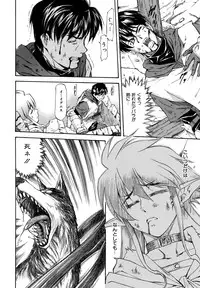 [Nagare Ippon] Parabellum 2