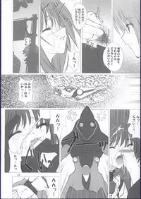 (CR32) [Oh!saka Spirits (Ugeppa, Aiyama Toshikazu, RT.)] ELLEAIR (Beat Angel Escalayer)