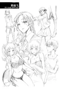 [ED] Cheerism