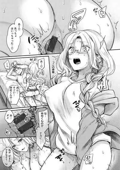 [Hinahara Emi] Yumeutsutsu Romantic [Digital]