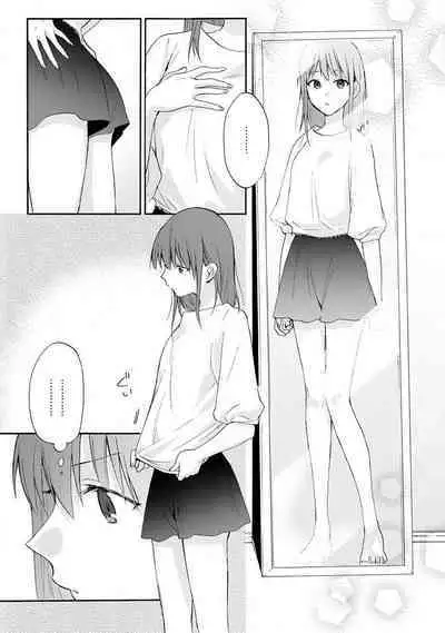 [Na mo naki] Ore ga on'na ni shite yaru yo ~ toshiue kareshi wa, ueteōkami ni naru?~ | 让我将你变成女人吧～年上男友，化身饥渴大野狼？～ 1-12 [Chinese] [莉赛特汉化组]