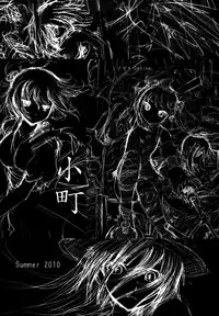 (C78) [Kaitsushin (Namamo Nanase)] Sono hoka no Sekai no Ganteihon (Rozen Maiden) [English] [simhauu]