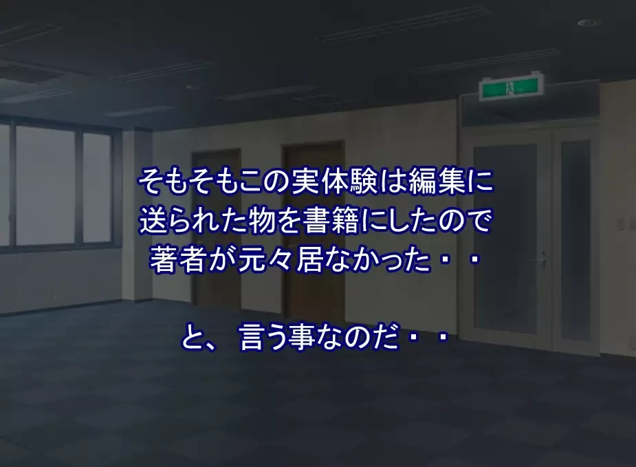 FAIRY PLANET☆Instructions on making love to Fairy