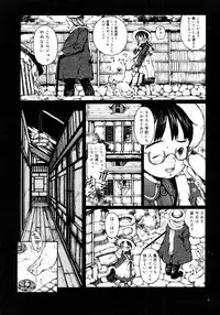 COMIC Megastore 2006-02