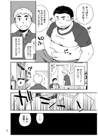 [Saruya (Various)] C-overDX [Digital]