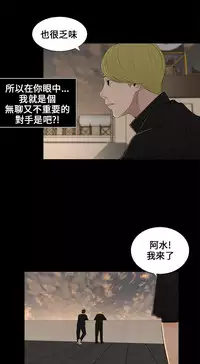 Three sisters 三姐妹ch.1-6 (chinese)