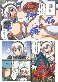 [AN-ARC (Hamo)] Kirin to Naruga to Azul to (MONSTER HUNTER)