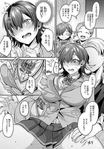 COMIC Anthurium 2023-02