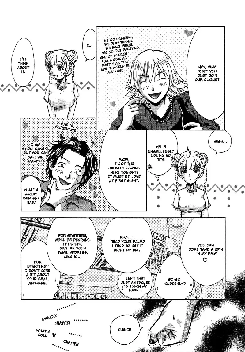 Love Junkies Vol5 - Scene 39