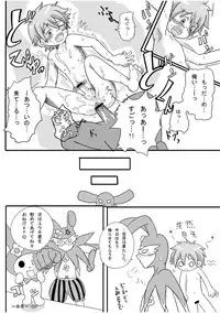 [Guttari] Rasen no Kakera Kai [Raw]