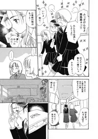 [Hanamizawa Q-Tarou] Hanahiyori－Hanamizawa Q-Tarou Jisen Shuu [Digital]