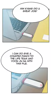 My Office Ch.1-26 (English) (Ongoing)