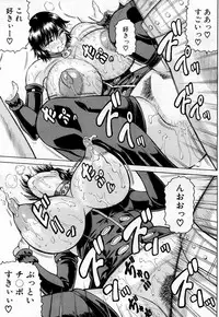 [Jamming] Nipple Madness Ch. 1-3 [Digital]