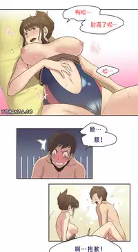 [﻿Chance, Kamang] Sports Girl ch.1-11 [Chinese]