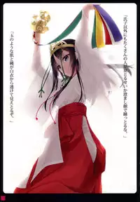 (C94) [Murakami Suigun no Yakata (Murakami Suigun)] Shoujoutachiwa Shibarareru. 2