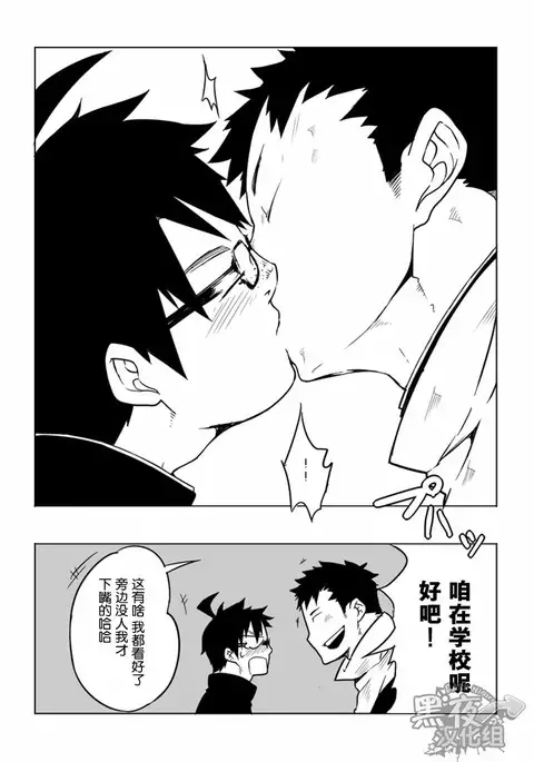 Osananajimi | 幼驯染