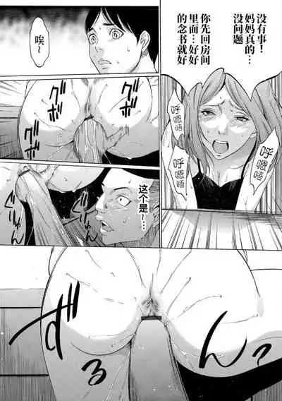 Onirenbo - THE GAME OF HIDE AND FUCK