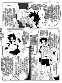 [Alice.Blood] Sennou Kyouikushitsu ~Soushuuhen Vol. 01~ (Various) [Chinese]