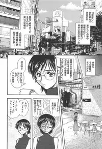 [Yamamoto Johanne] Shibuya Shoujo Real