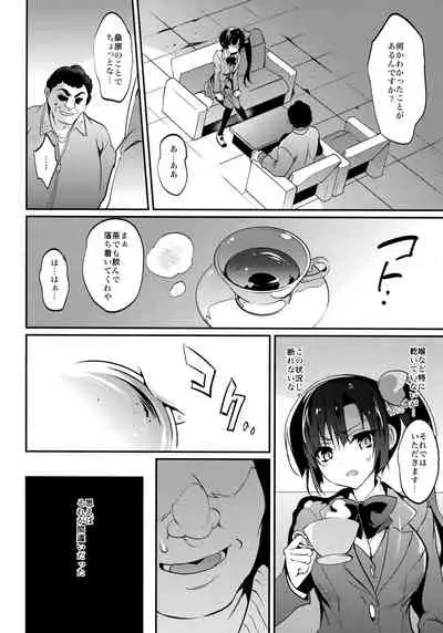 Gakkou de Seishun! Soushuuhen 4
