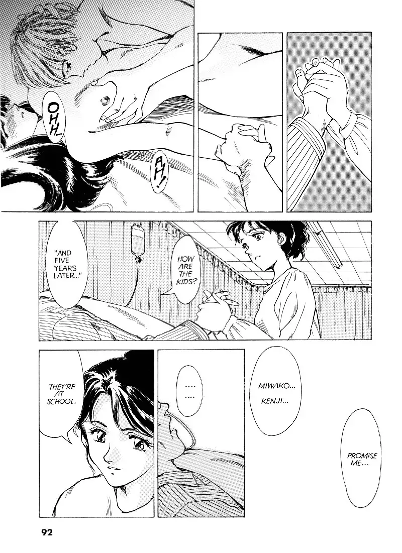 Sexhibition5 - Ties That Bind Pt2