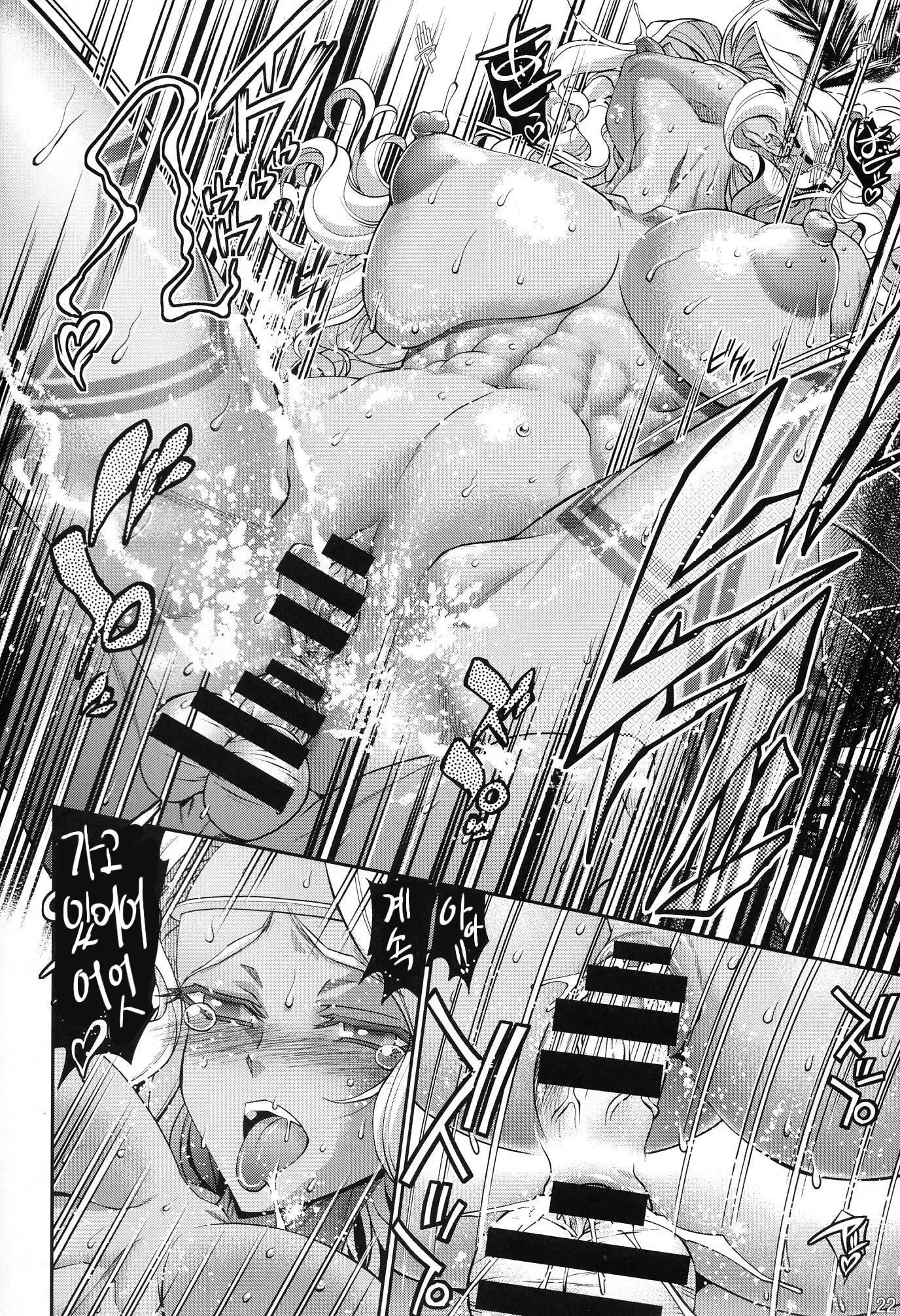 AmaAma | 아마아마