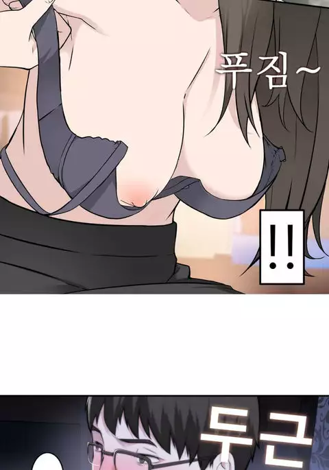 Tissue Thieves Ch.1-29