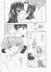 [Yukarigawa Yumiya] Ikenai Kotokai