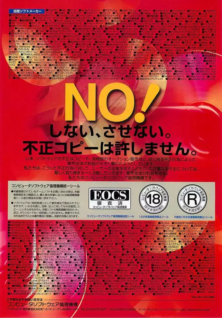 BugBug Magazine 2002-02 Vol 90