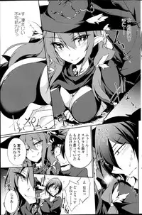 [Amano Chiharu] Suterare kishiko closet de wameku