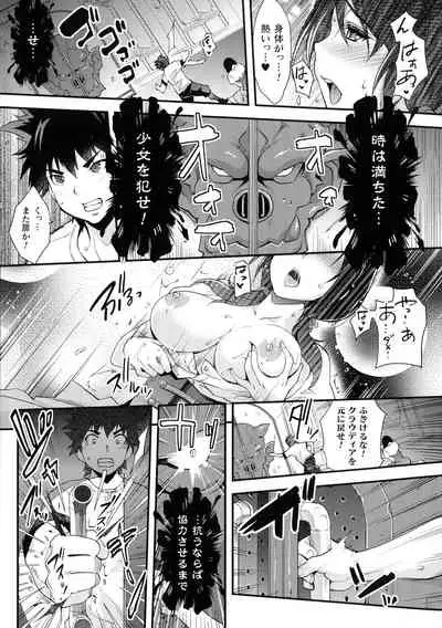 Abandon-100 Nukishinai to Derarenai Fushigi na Kyoushitsu